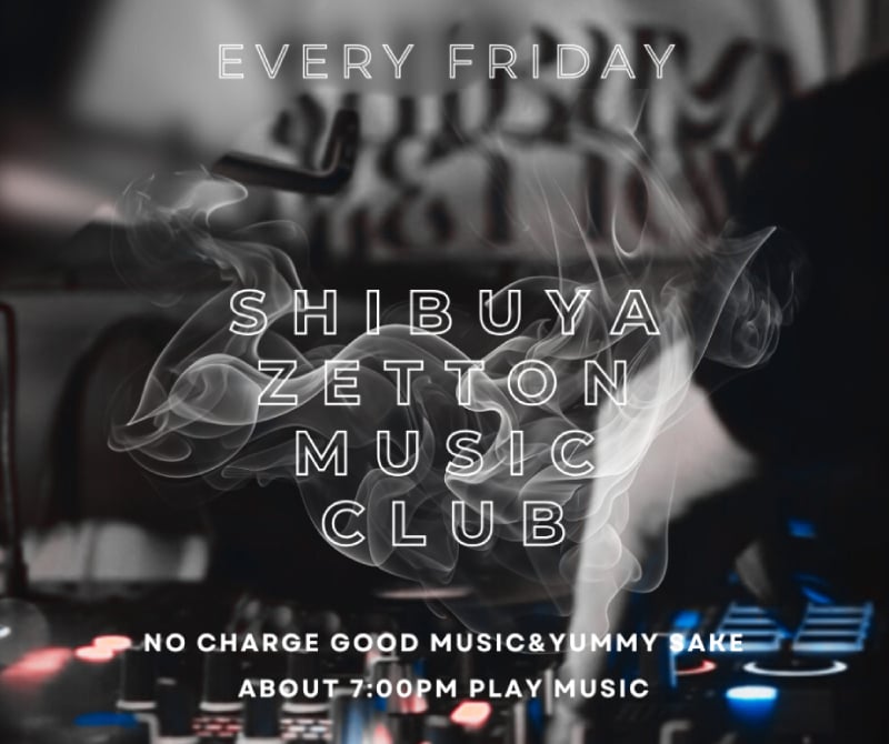 金曜日の夜は、渋谷舌呑で音と酒に溺れる「SHIBUYA ZETTON MUSIC CLUB」